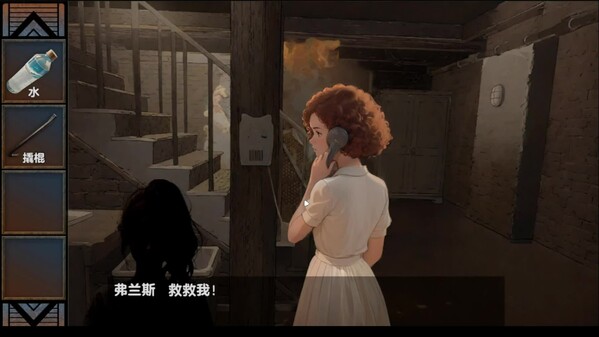Invest trailer thumbnail