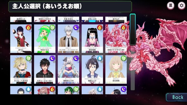 登場VTuber trailer thumbnail
