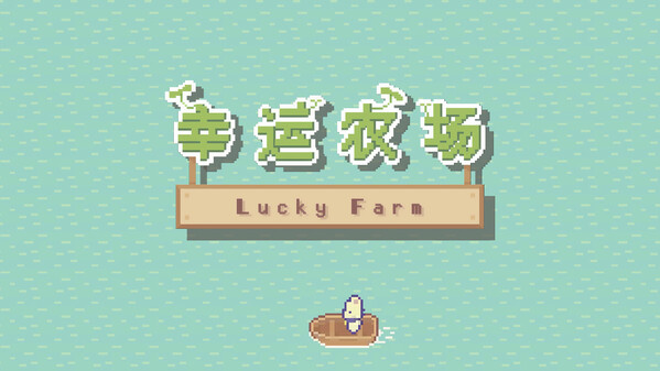 luckyfarmmov trailer thumbnail