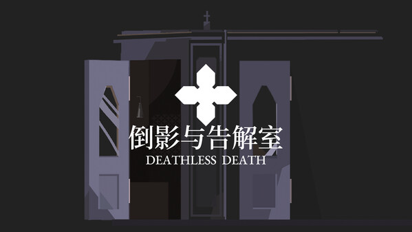 新品节宣传片 trailer thumbnail