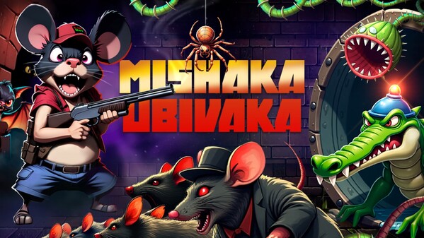 Mishaka-Ubivaka trailer thumbnail