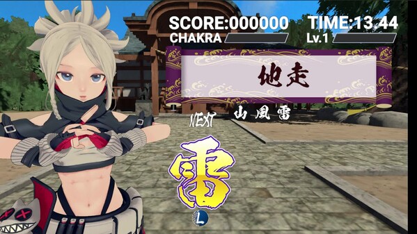 PV_NINDO trailer thumbnail