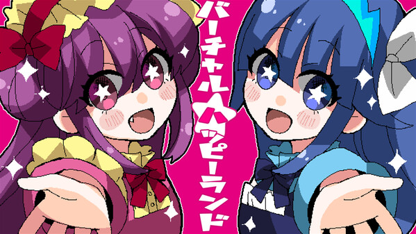MV trailer thumbnail