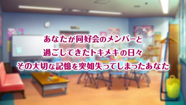 PV『ラブライブ！虹ヶ咲学園スクールアイドル同好会　トキメキの未来地図』 trailer thumbnail