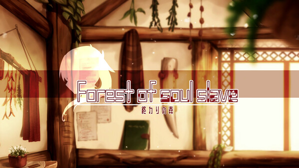 EN trailer thumbnail