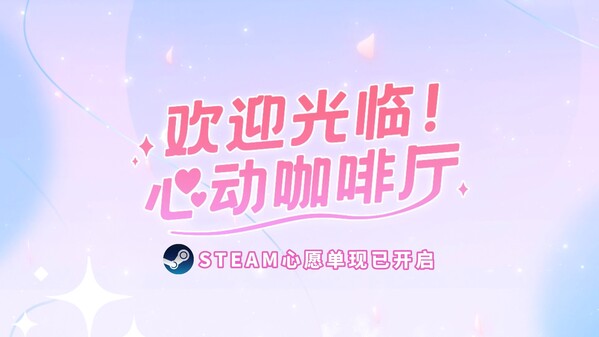 先行预告 trailer thumbnail
