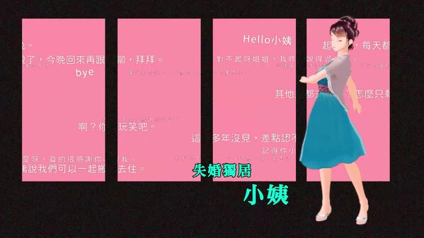 新生活 trailer thumbnail
