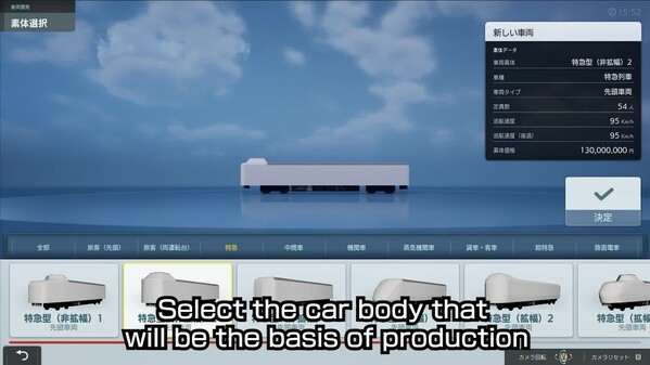 PV英語 trailer thumbnail