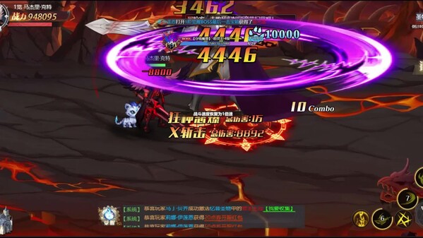 深渊契约 trailer thumbnail