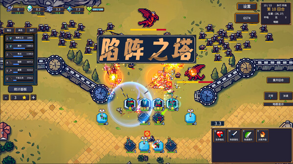 Main Play trailer thumbnail