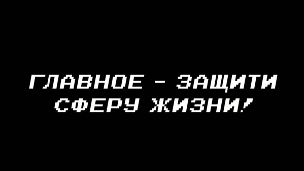 Difficult times rus trailer thumbnail