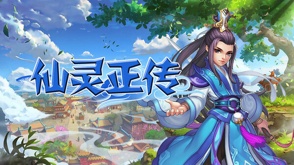 游戏实录 trailer thumbnail