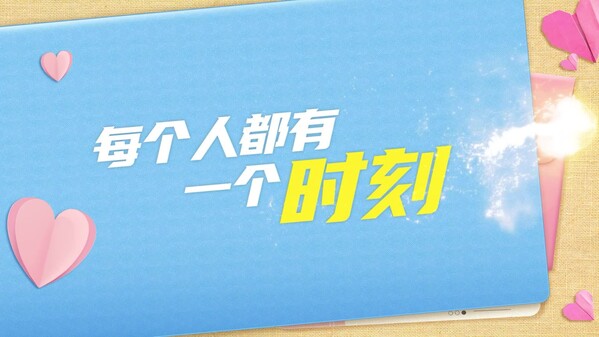 PV trailer thumbnail
