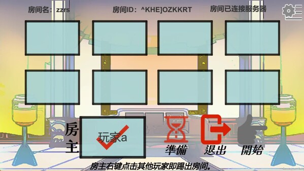 简要游玩画面展示 trailer thumbnail