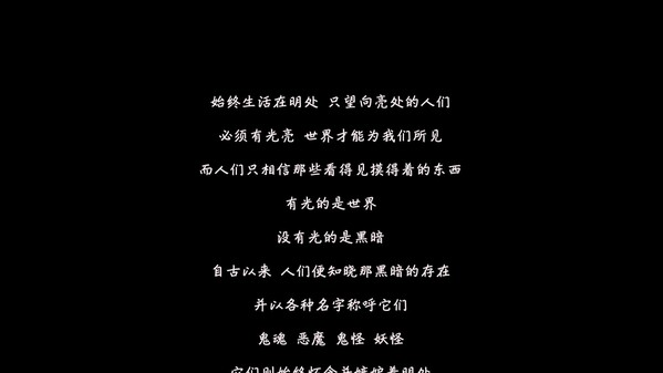 宣传1 trailer thumbnail