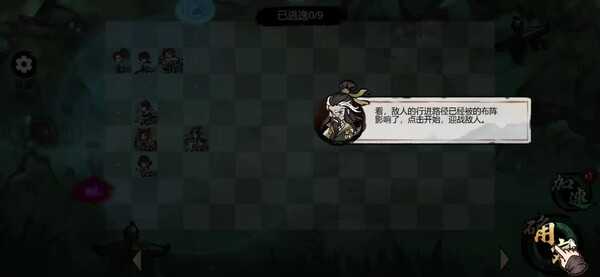 破阵子 trailer thumbnail