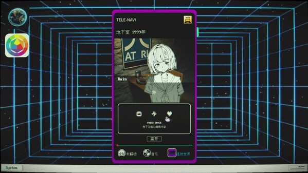 PV trailer thumbnail