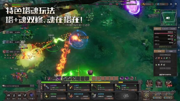 玩法介绍 trailer thumbnail