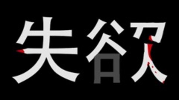 title_en trailer thumbnail