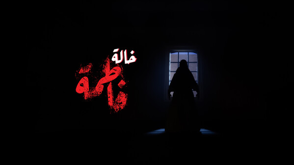Official Trailer Aunt Fatima! trailer thumbnail
