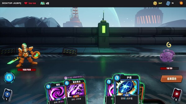 GamePlay trailer thumbnail