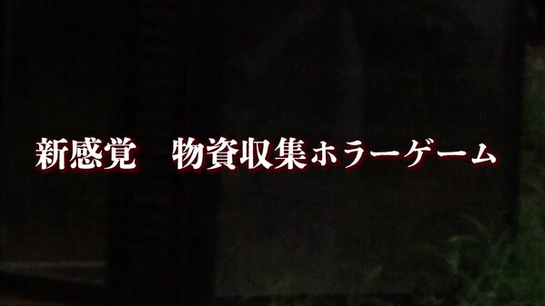 4番線 | Platform 4 変更点 trailer thumbnail