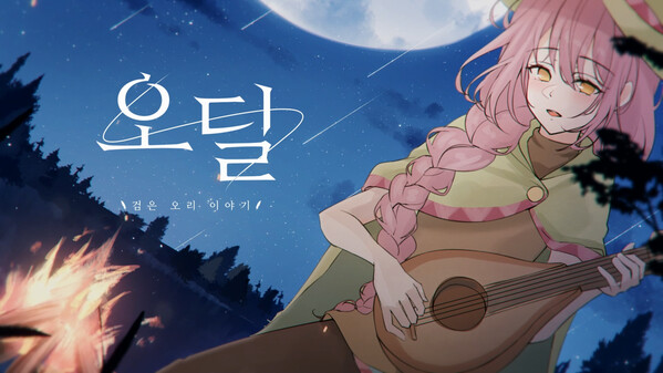 보컬곡 trailer thumbnail