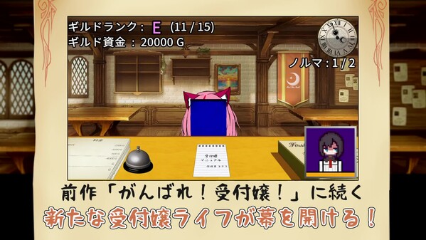 予告 trailer thumbnail