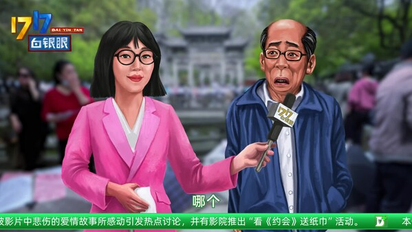 首曝playtest PV trailer thumbnail