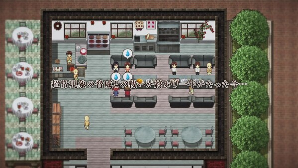 Kozue's Strange Journey 2 JP trailer thumbnail
