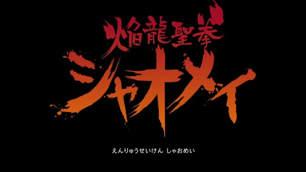 pv1 trailer thumbnail