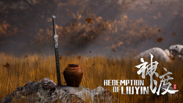 《琉隐神渡》宣传片V0.1 trailer thumbnail