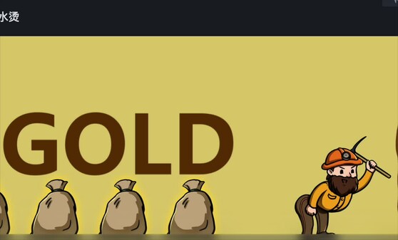 GoldVIdeo trailer thumbnail