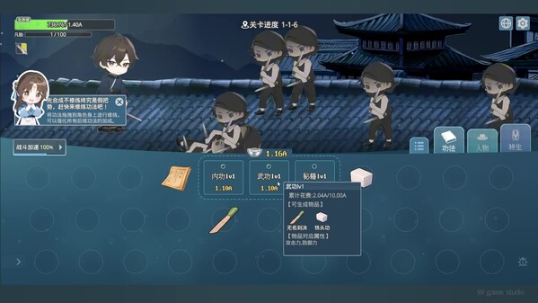 玩法展示 trailer thumbnail