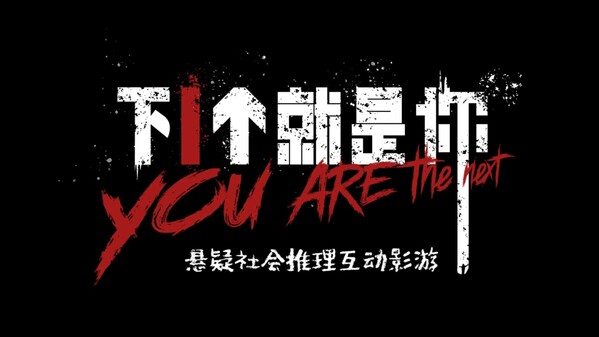 剧情预告 trailer thumbnail