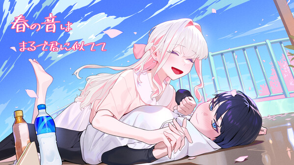 Haruoto_jp trailer thumbnail