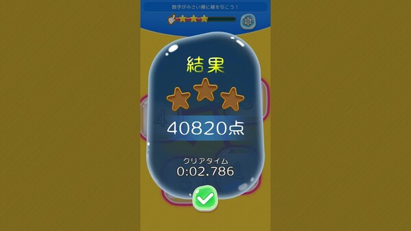 紹介 trailer thumbnail