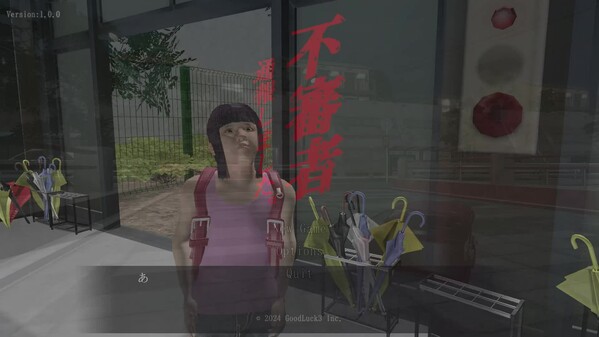 不審者通報しました 予告編 trailer thumbnail