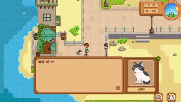Cat & Isle of Stars trailer thumbnail
