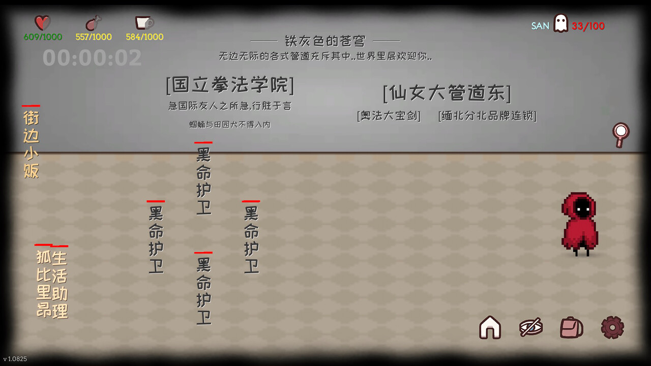 Infinite Country screenshot 4