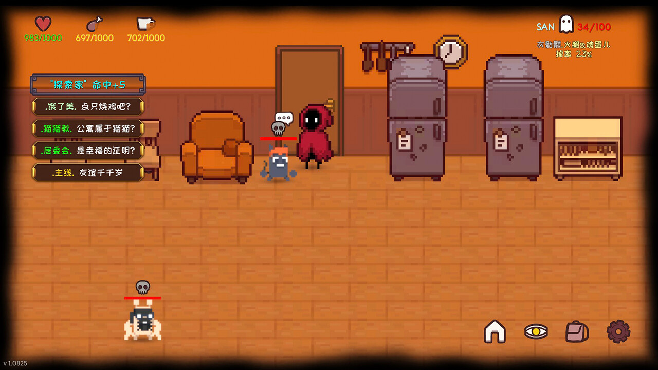Infinite Country screenshot 5