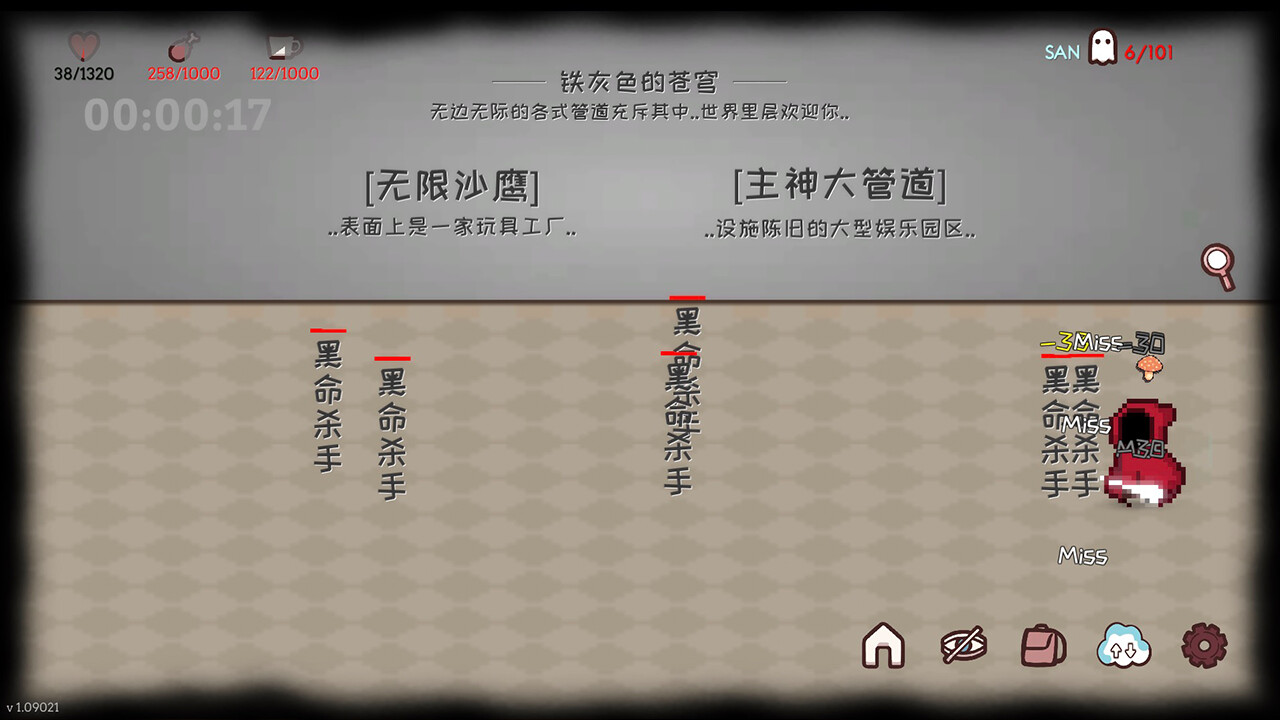 Infinite Country screenshot 7