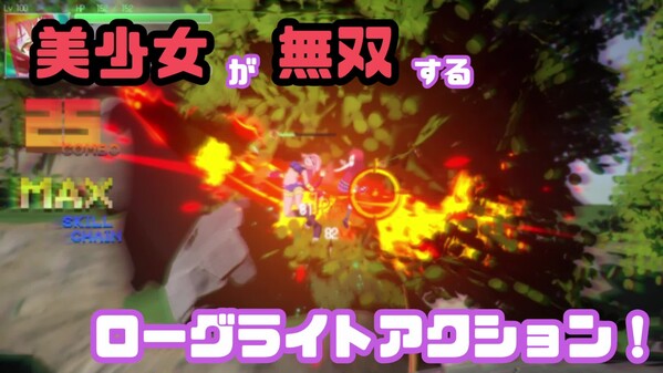 MicroSStep PV 2 trailer thumbnail