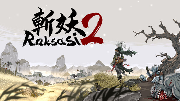Raksasi2 Trailer v1 trailer thumbnail