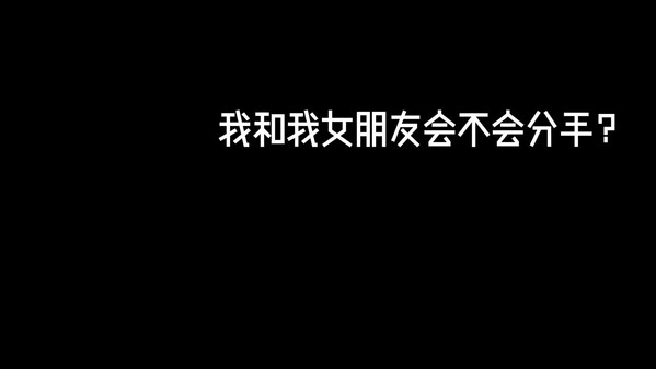 简中宣传片 trailer thumbnail