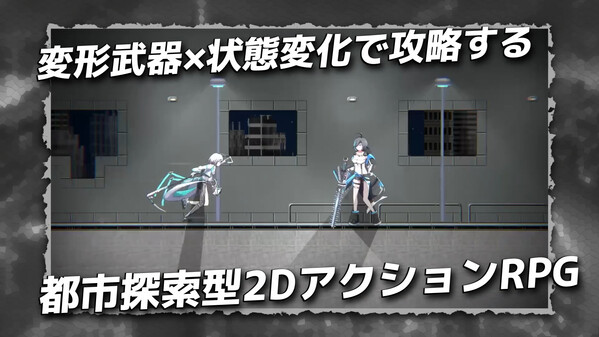 フォワード:ゼロ 30秒PV trailer thumbnail