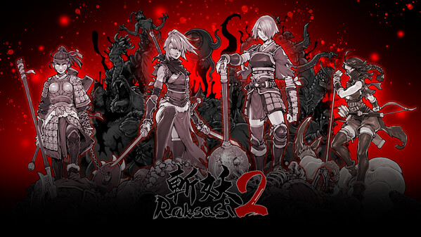 Raksasi2 Trailer v2 trailer thumbnail