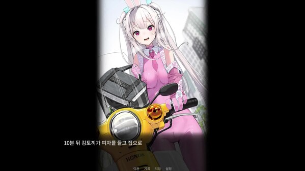 슈퍼토끼의 모험 Gameplay trailer thumbnail