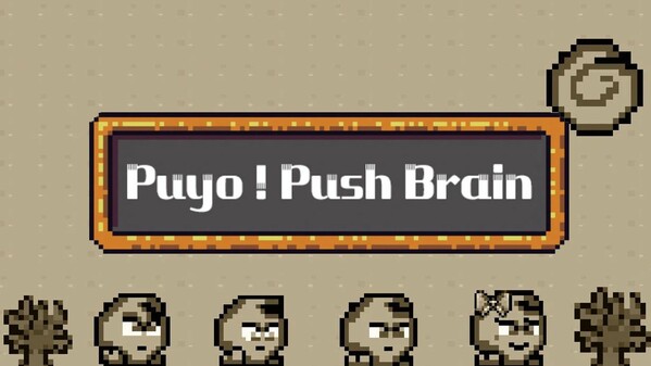 Puyo! Push Brain PV EN trailer thumbnail