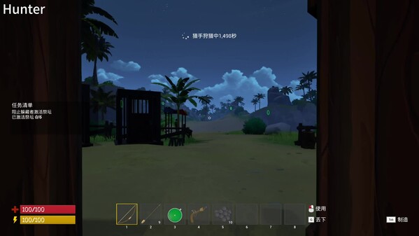 Gameplay trailer thumbnail